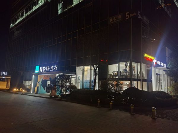 濟南某洗衣門店增設夾層